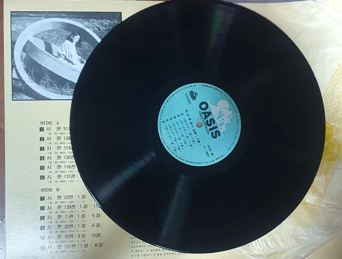 illion LPレコード　「P.Y.L」　おまけ付き！ illion LPレコード 「P.Y.L」 おまけ付き！ - メルカリ