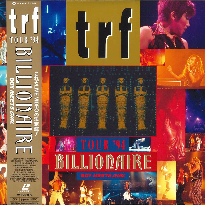 中古】trf / TOUR'94 BILLIONAIRE〜BOY MEETS GIRL〜 [DVD] trf / TOUR