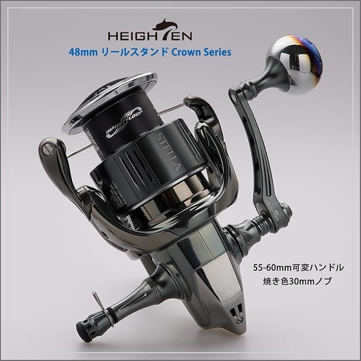 シマノ　カスタムバランサー Amazon | HEIGHTEN 45mm リール スタンド カスタムバランサー