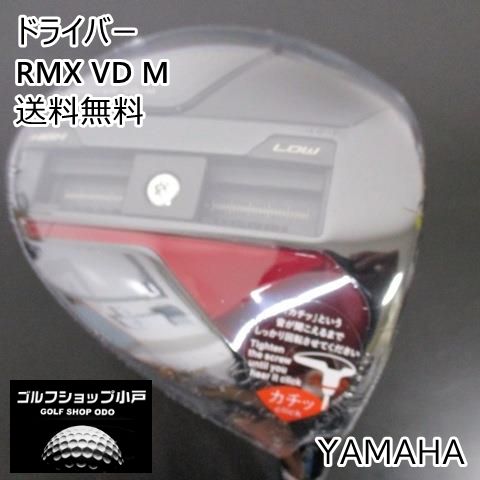 ドライバー ヤマハ RMX VD M/SPEEDER NX BLACK 50/S/10.5[9906] - メルカリ