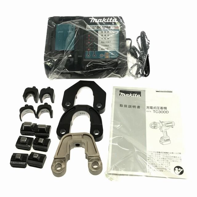 充電器 ダイス