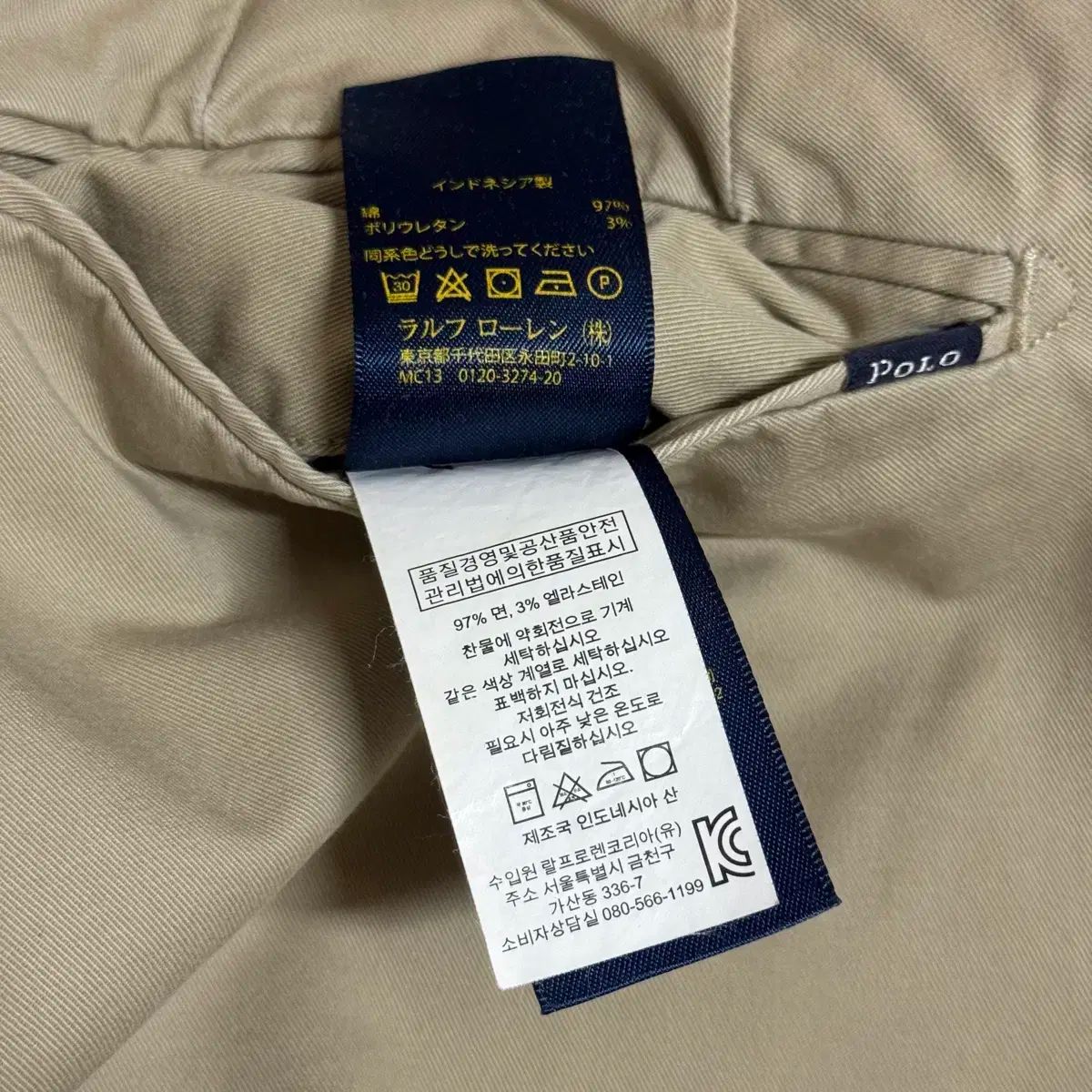 新品タグ付30×32ラルフローレン ストレッチ チノパンツ POLO RALPH LAUREN チノパン ストレッチ スリム フィット チノ