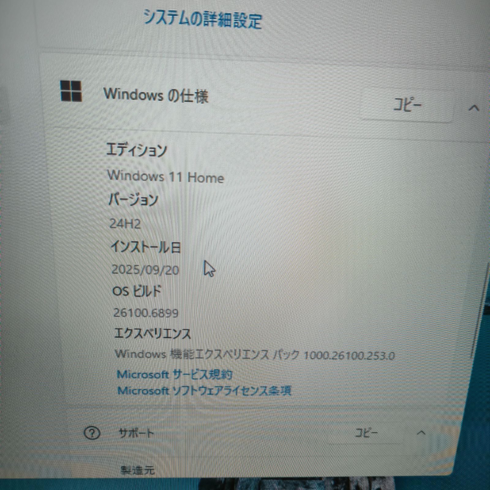 ゲーミングPC i7 8700K GTX1070Ti ガレリア GALLERIA フォートナイト CHRISTIANNAURATH_COM_BR