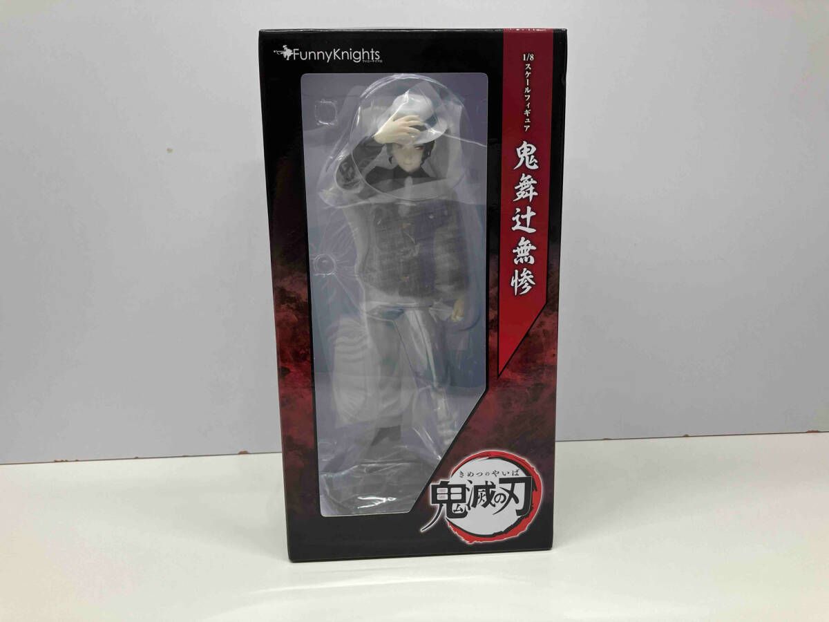 大人気，爆買い 未開封品 ファニｰナイツ 鬼舞辻無惨 1/8 鬼滅の刃 その他