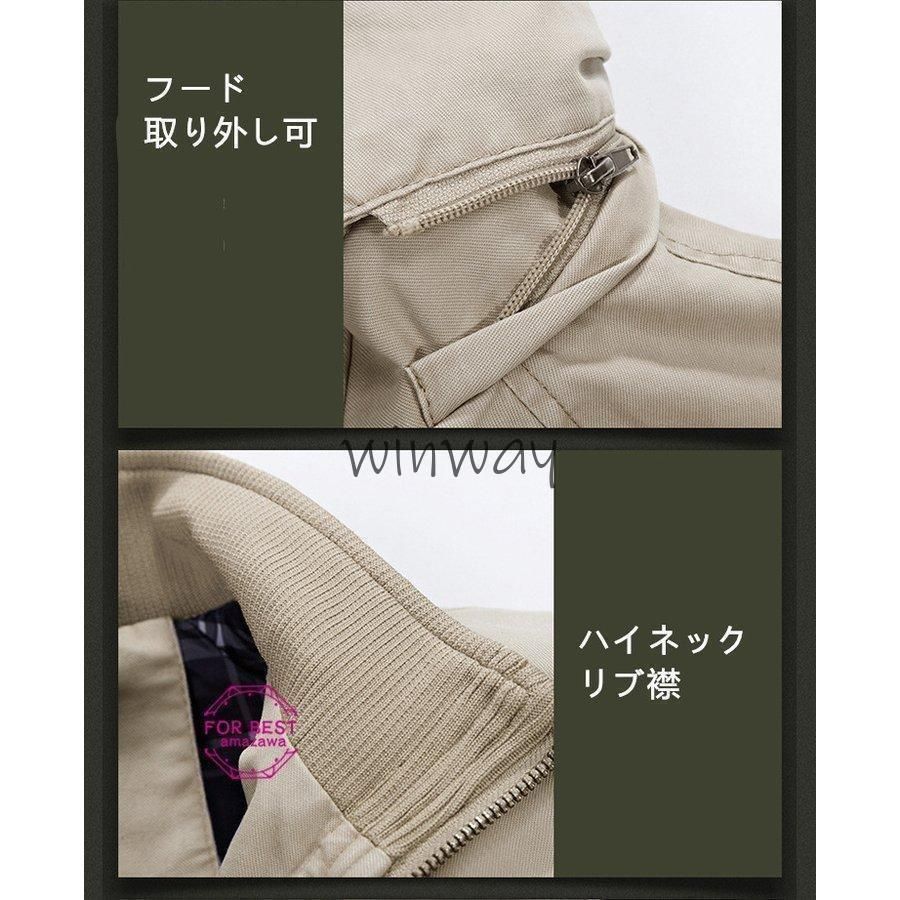 春 秋服