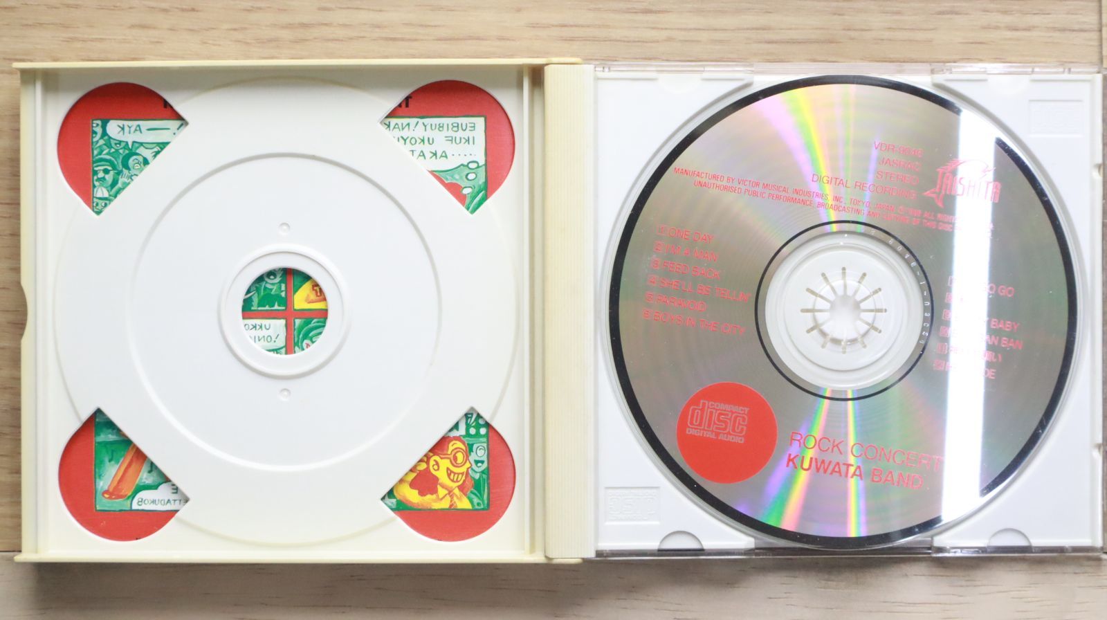 【新品未開封】Rumania Montevideo FLEX 限定盤 国内盤CD☆桑田佳祐/Keisuke Kuwata□ Rock Concert 【VDR9045