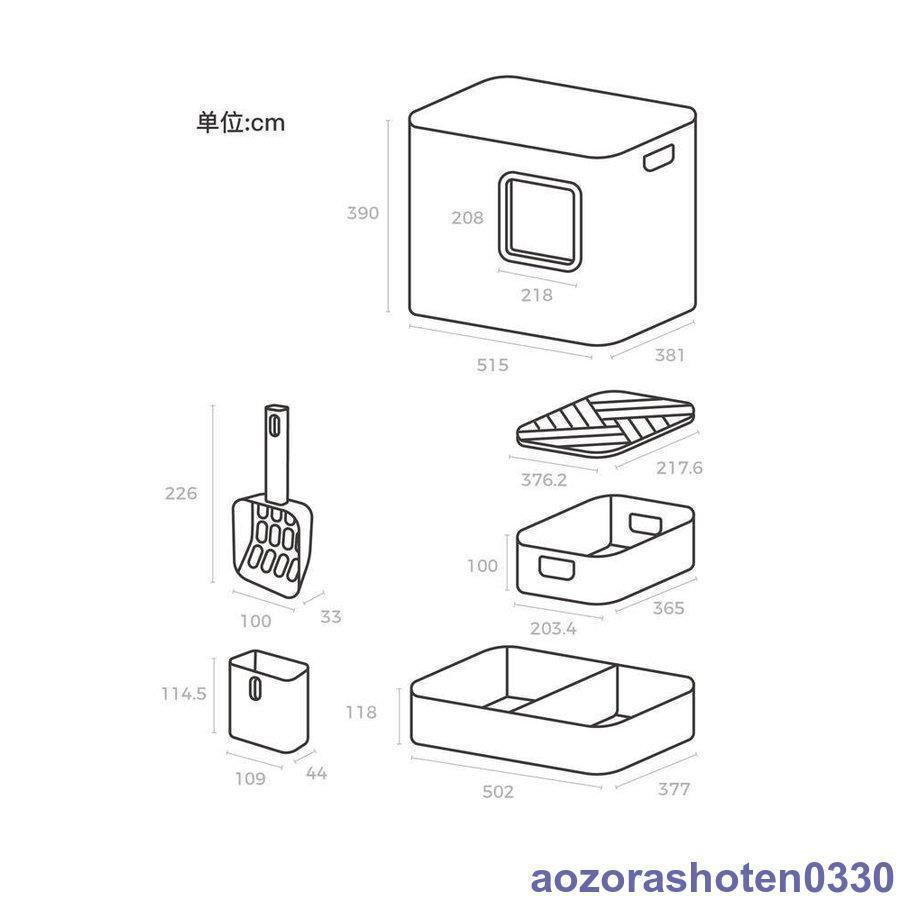 方型 スコップ付き