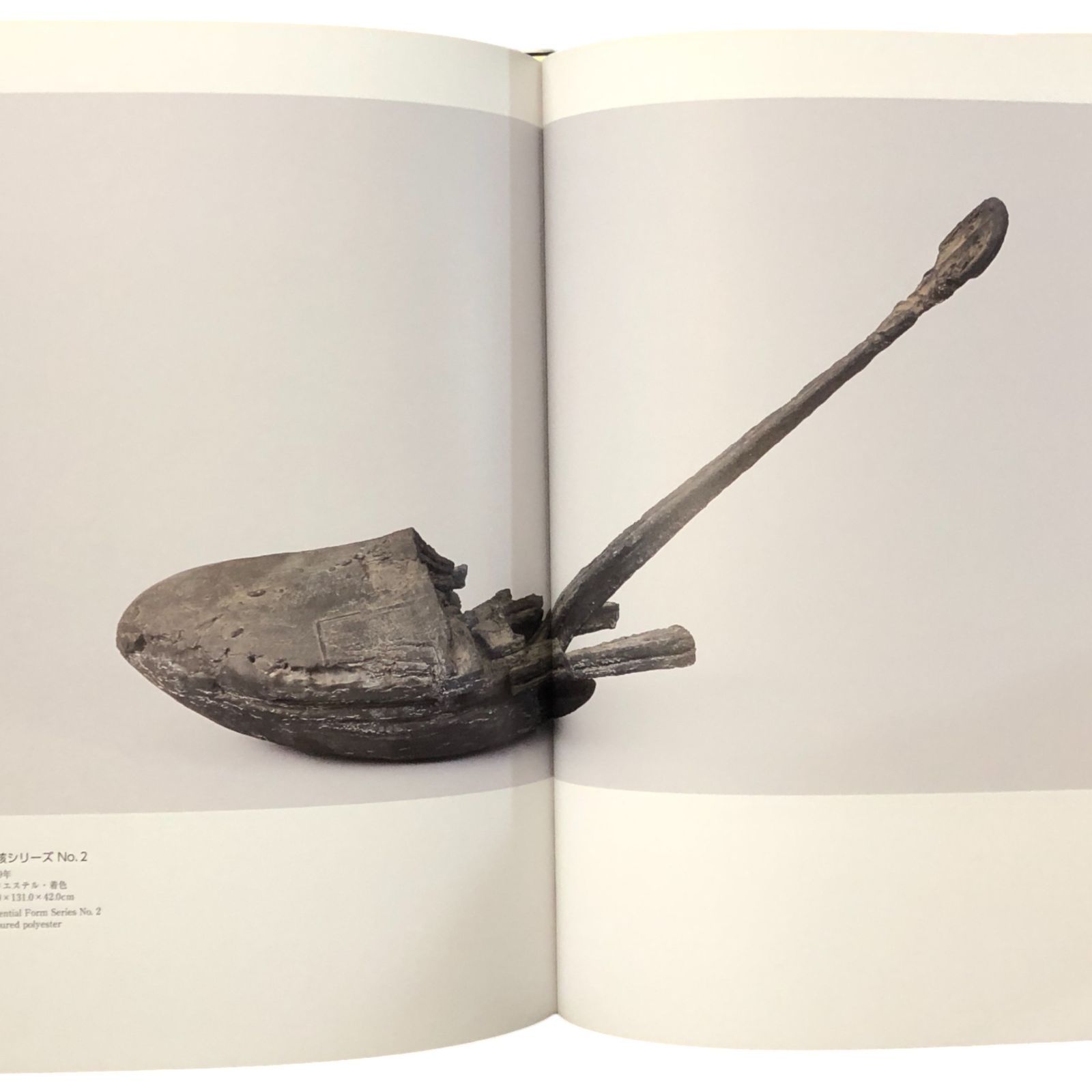 彫刻家・細川宗英展 人間存在の美 Munehide Hosokawa, Sculptor T 細川