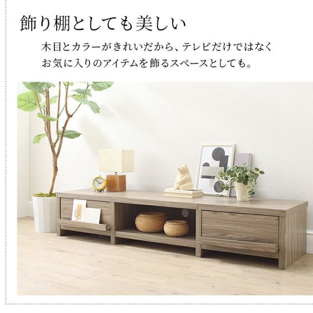 引き出し ロータイプ