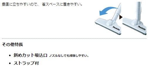 トリガスイッチ