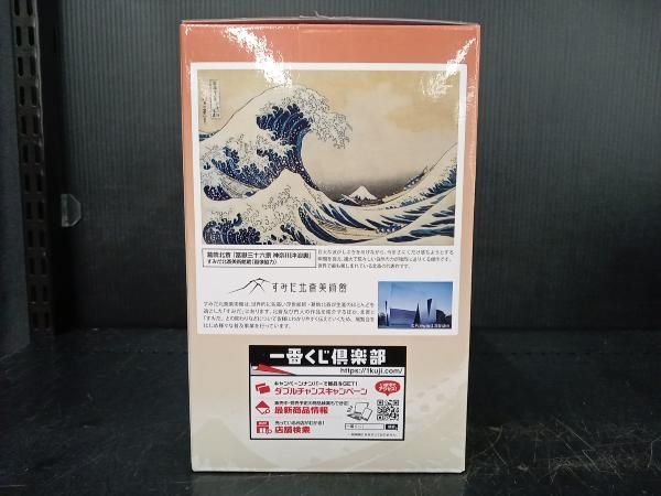 神奈川沖浪裏 ポストカードスタンド付きジオラマ～墨色～ 一番くじ ラストワン賞 神奈川沖浪裏 ポストカードスタンド付きジオラマ～墨色～ 一番