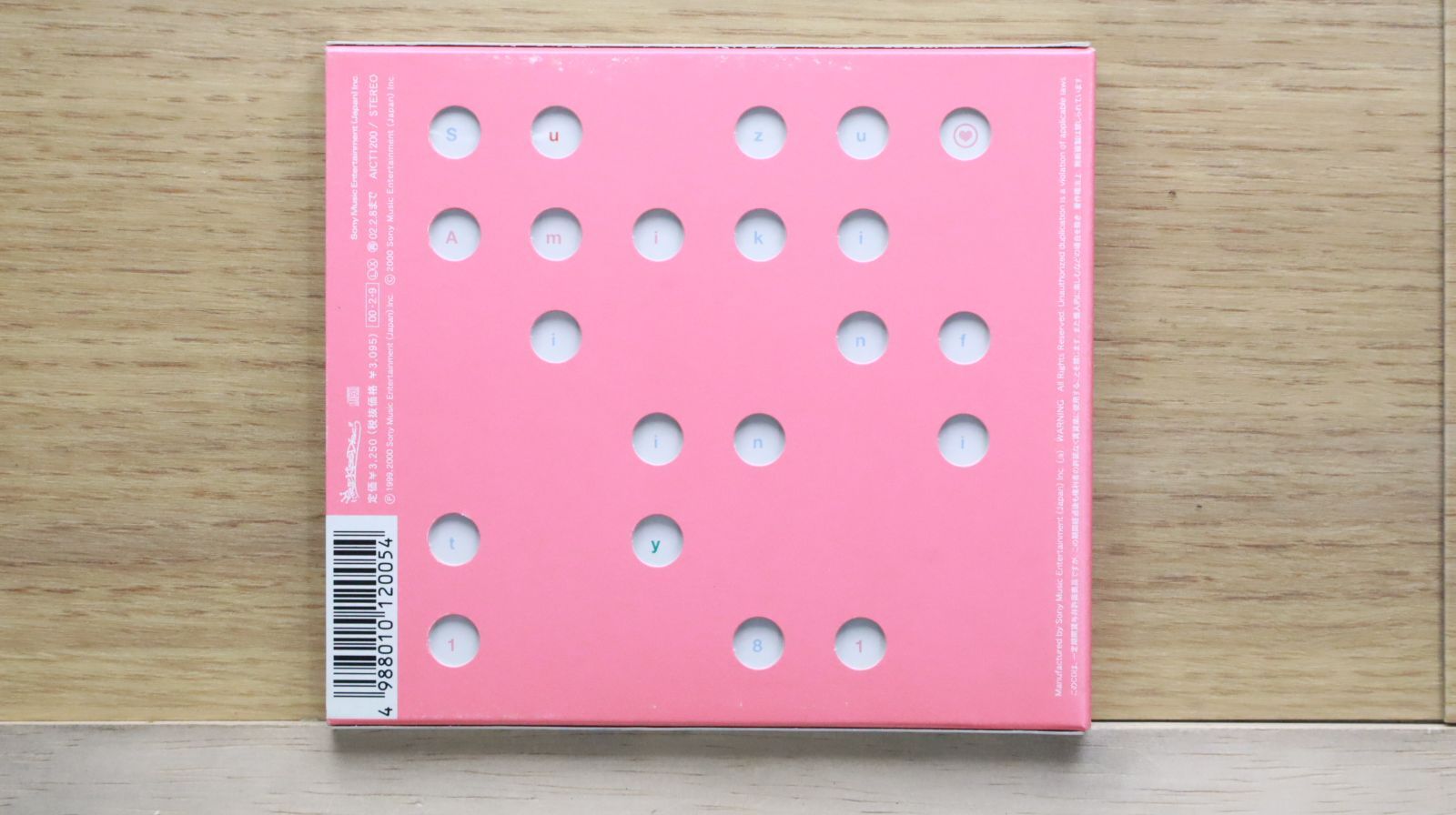 国内盤CD☆鈴木あみ /Ami Suzuki□ infinity eighteen vol.1