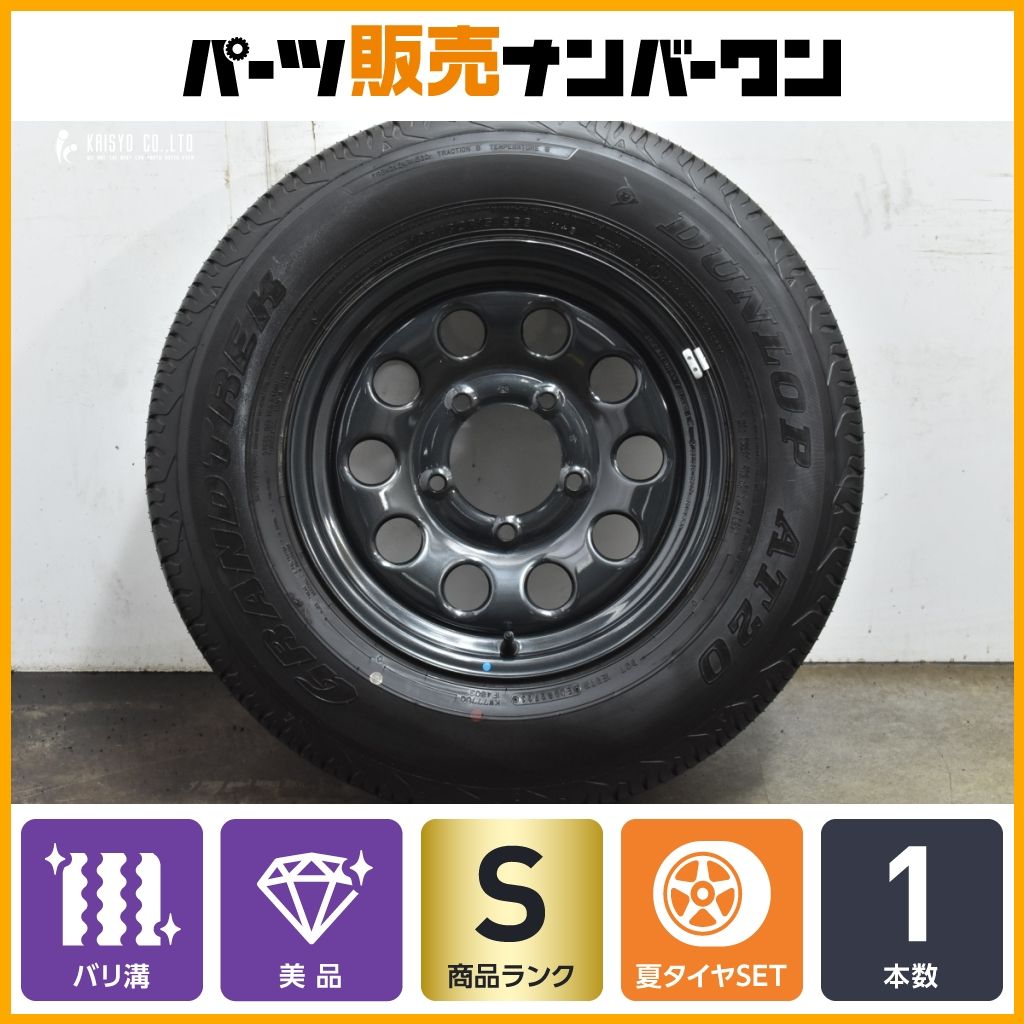 [新車外し]SUZUKIジムニーシエラJB74W純正アルミホイール美品★送料込み 2022年製 新車外し バリ溝 美品】スズキ JB74 ジムニーシエラ