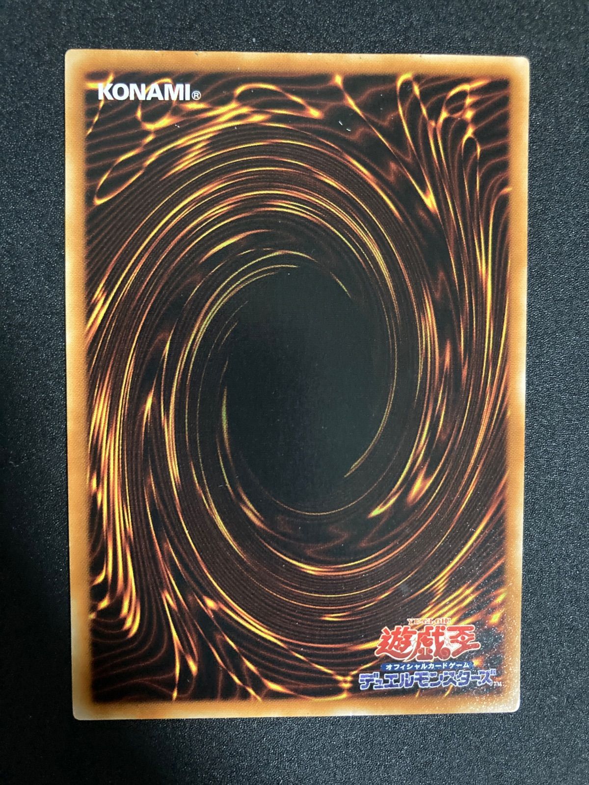 遊戯王　サイバー・ツイン・ドラゴン 　レリーフ　アルティメットレア 参考価格】遊戯王OCG CYBERNETIC REVOLUTION サイバー・エンド