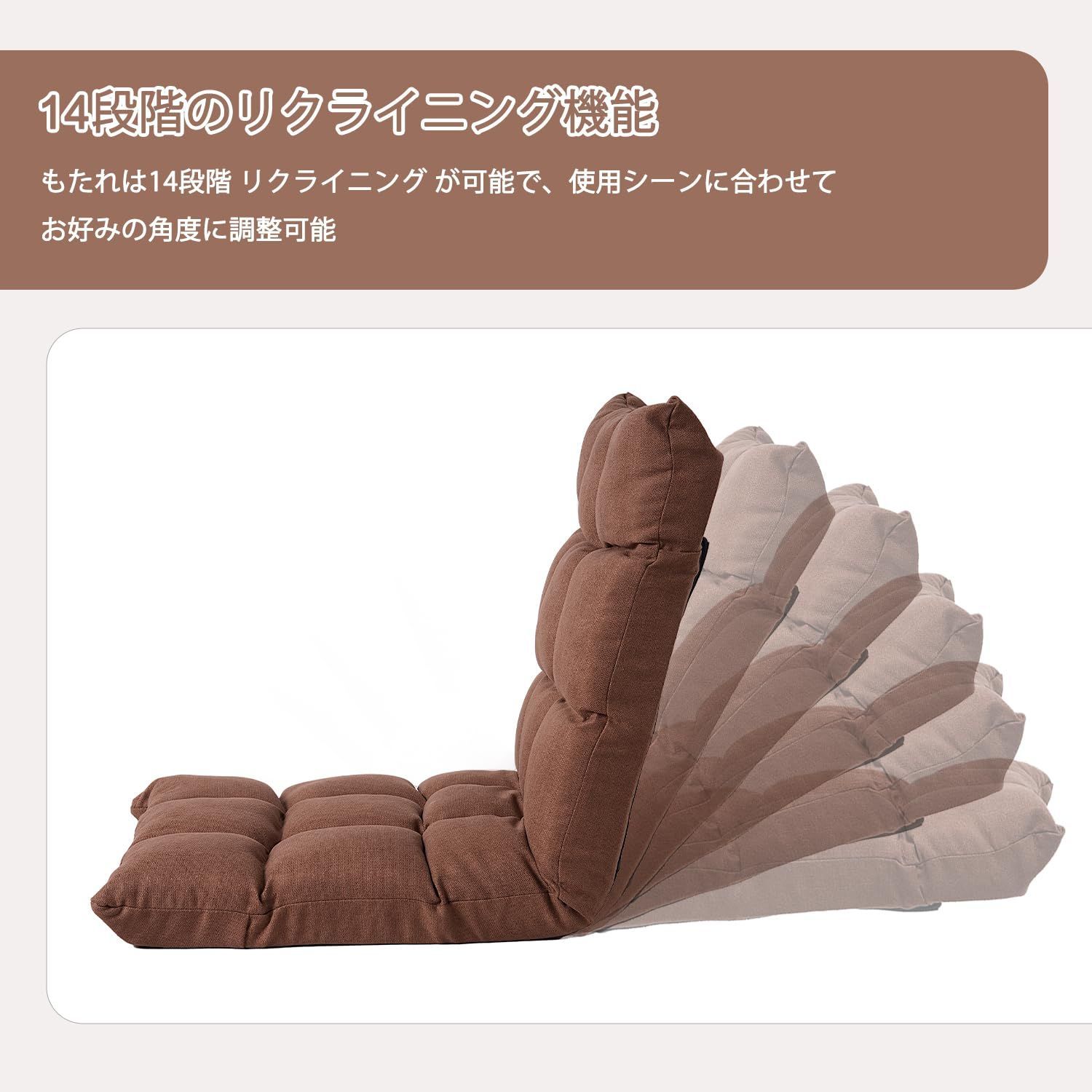 わたの生地