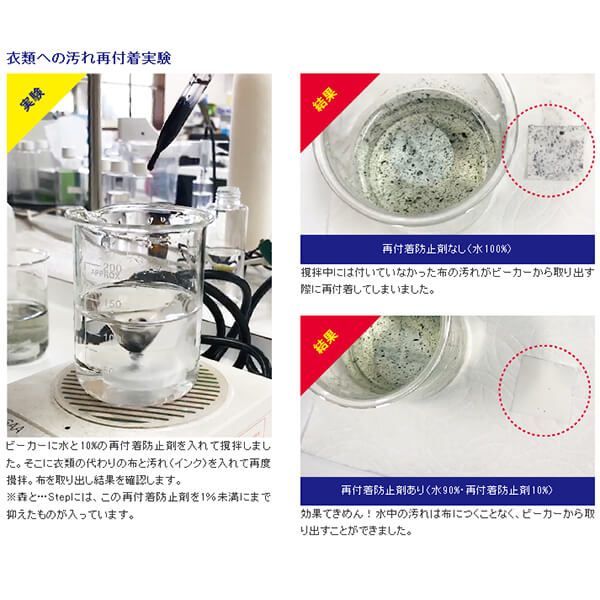 新品続々入荷中人気商品！ 洗剤 洗濯 キッチン がんこ本舗 洗濯洗剤 森と… Step 3kg BOX