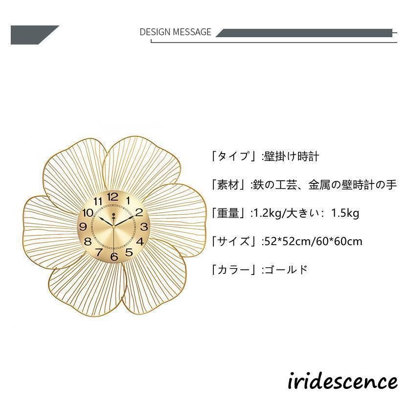 静音 時計