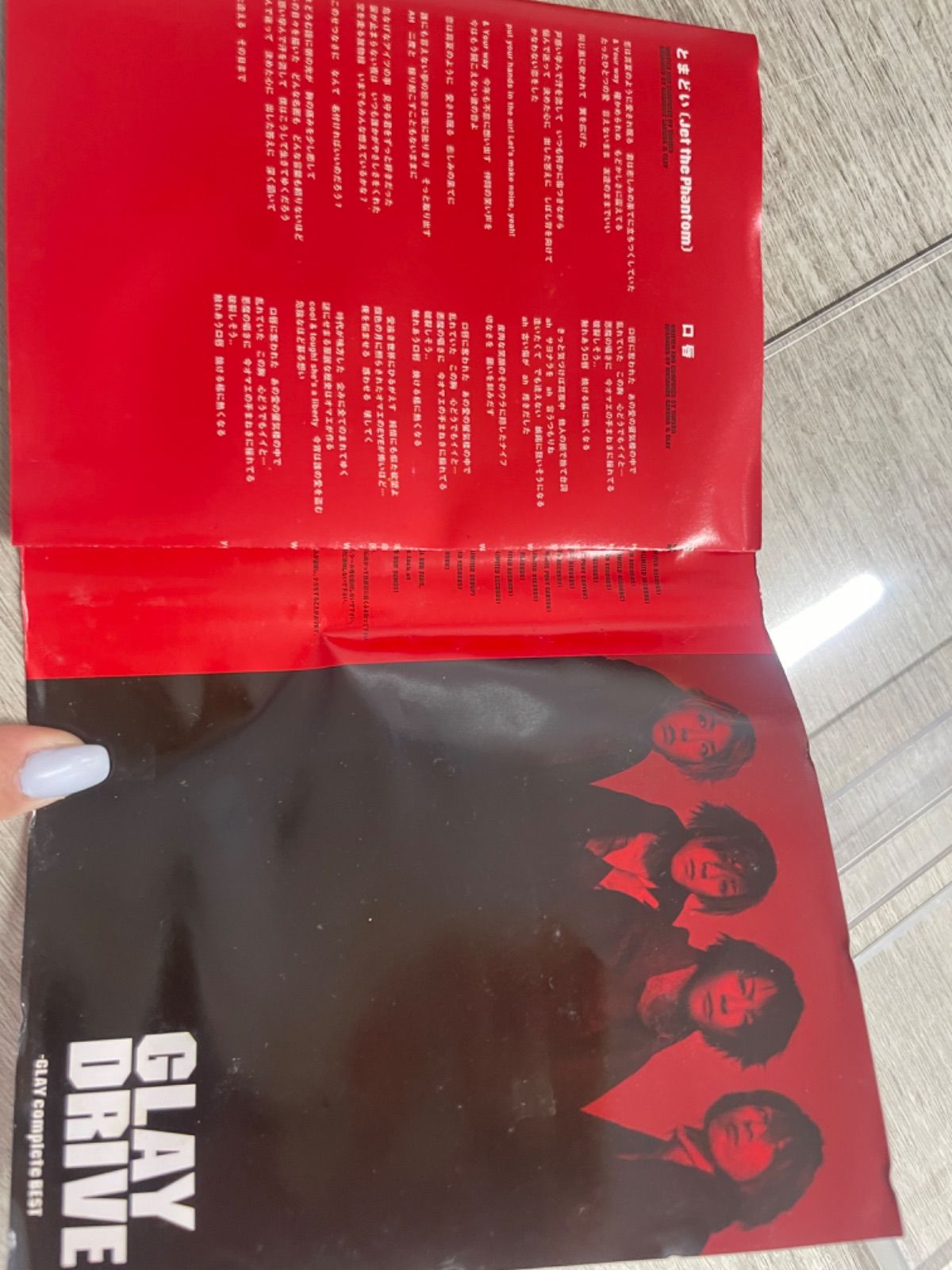 GLAY DRIVE -GLAY complete BEST- 2カセットテープ - メルカリ