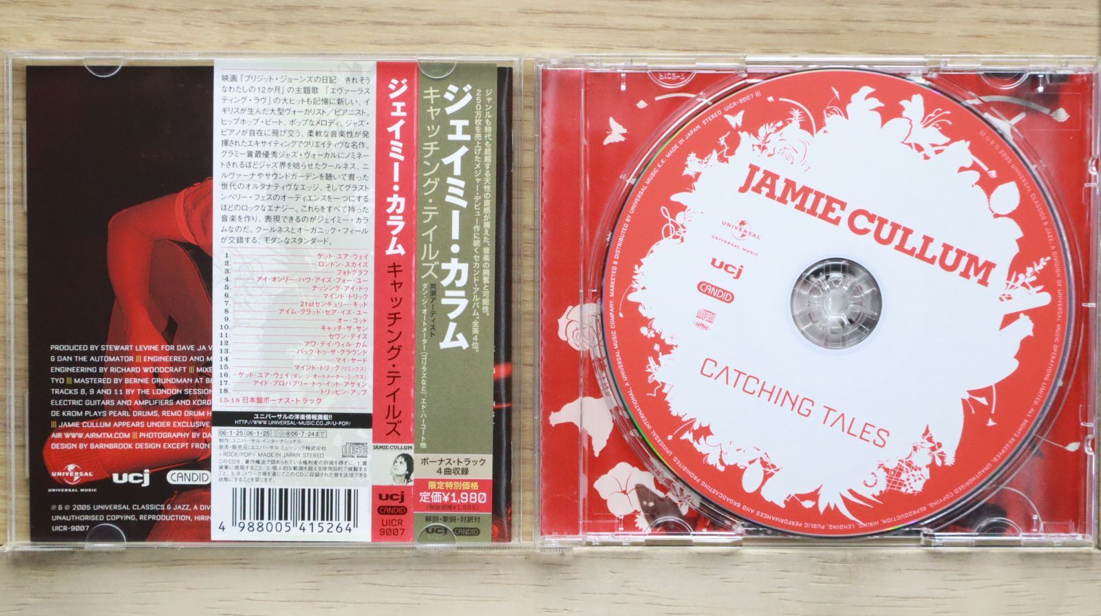 国内盤CD☆ジェイミー・カラム/Jamie Cullum□ キャッチング
