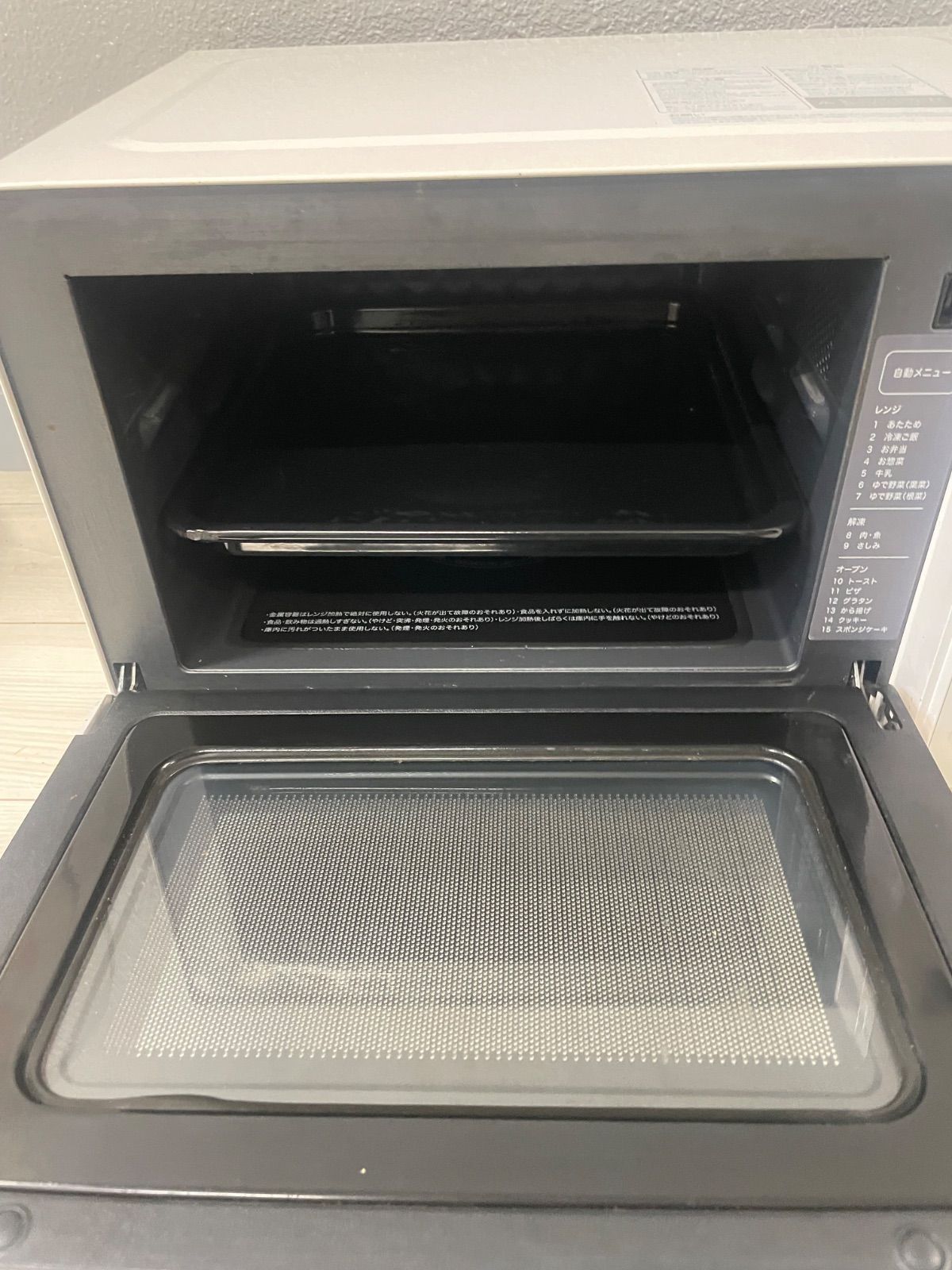 【2023年製】無印良品 オーブンレンジMJ-MWO181L Amazon | 無印良品 オーブンレンジ 18L 白 幅48.5×奥行37.6×高さ