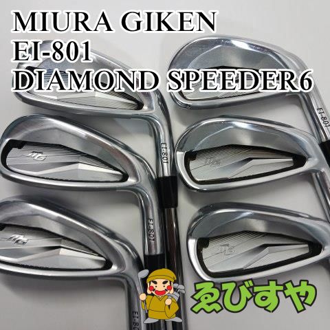 入間□【中古】 アイアンセット 三浦技研 EI-801 #6-P.G 6本セット DIAMOND SPEEDER R 24°[3125] - メルカリ