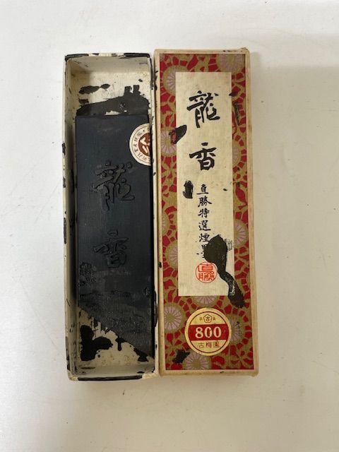 26207】中国書道用筆・中国カラフルなインク・墨 日本 古梅園・南松園