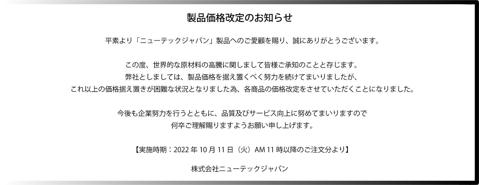 マイナスドライバー 槌