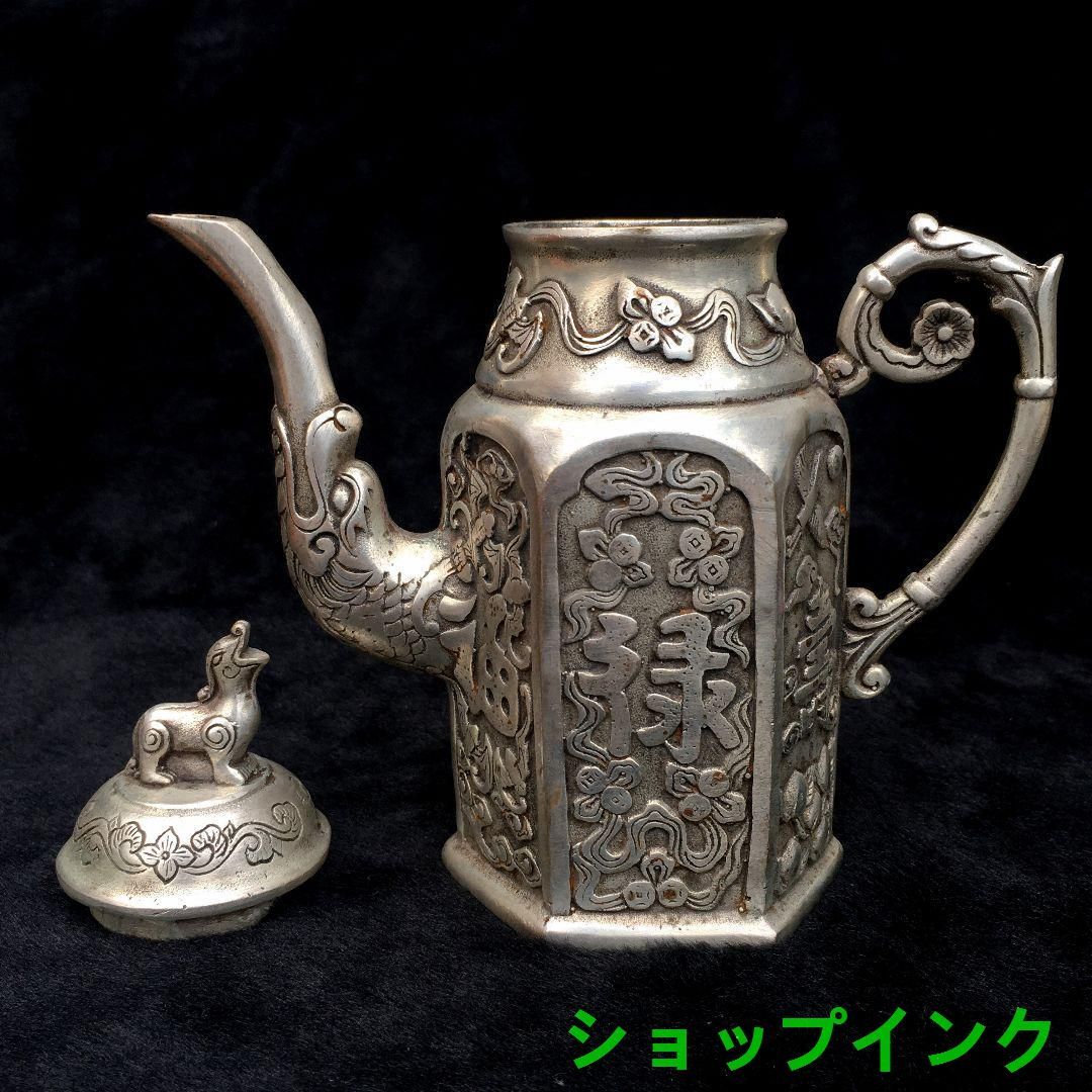 清乾隆 福禄寿銅壷 置物 装飾品 現代工芸品 - メルカリ