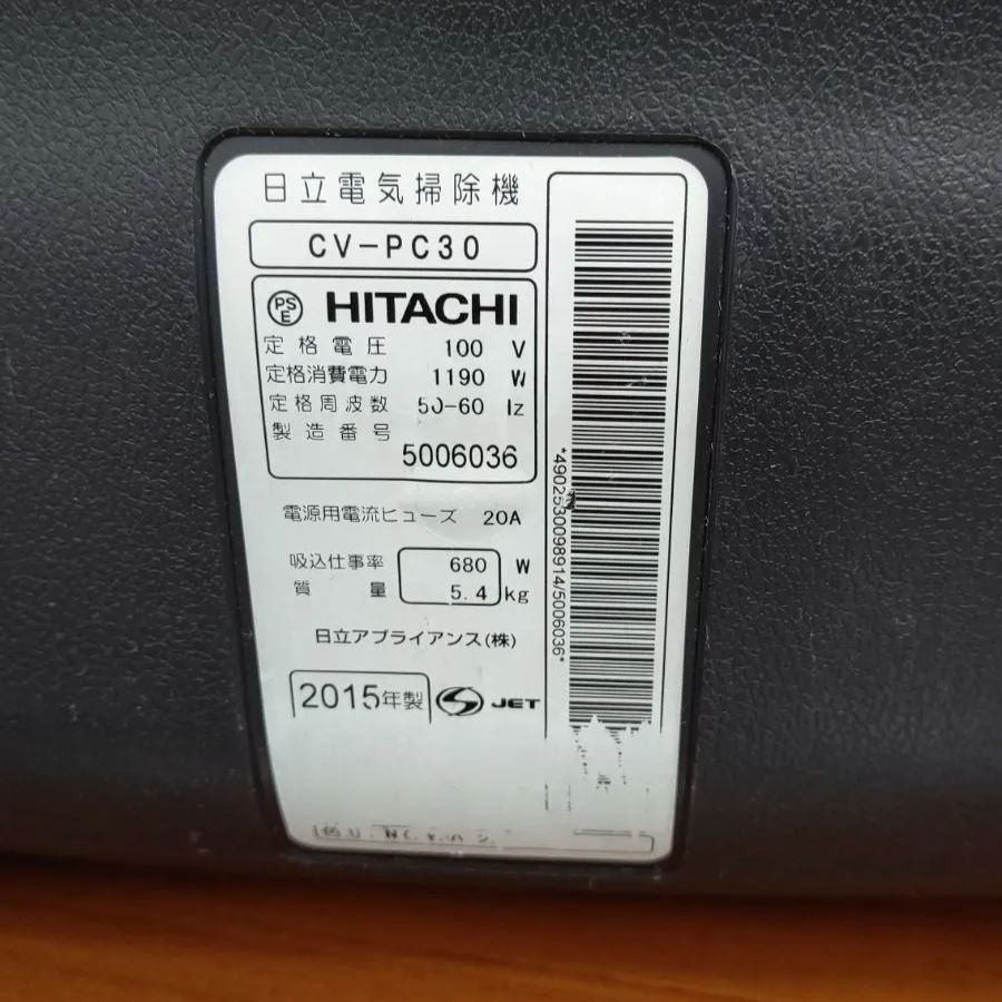 日立電気掃除機 CV-PC30