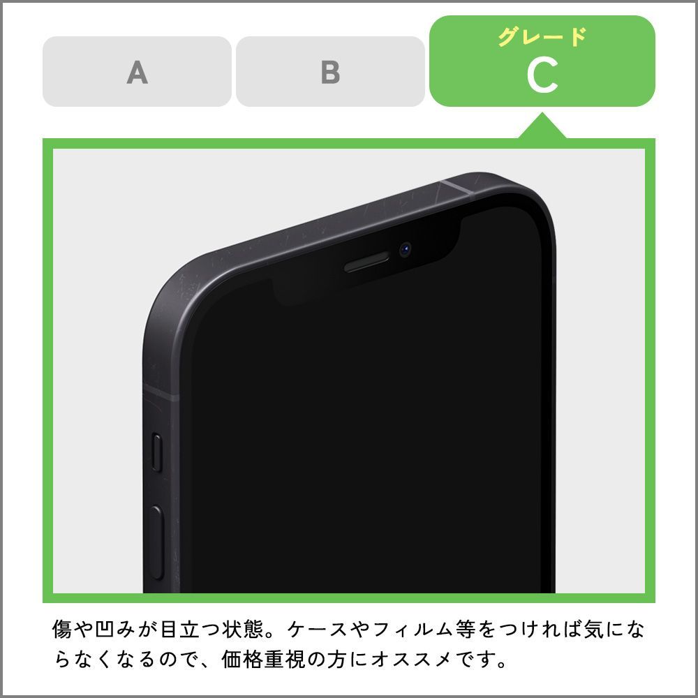 中古Cランク】Google Pixel 7 128GB G03Z5 Obsidian 中古Cランク】Google Pixel 7 128GB G03Z5 Obsidian