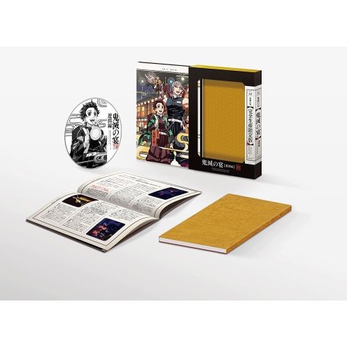 BD | 趣味教養 | 鬼滅の宴 -遊郭編- Blu-ray 完全生産 版