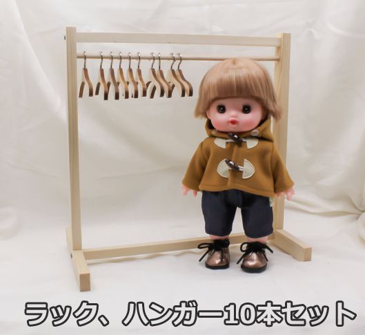 ドール用ハンガー ラック メルちゃん ソランちゃん用 1/6スケール 人形