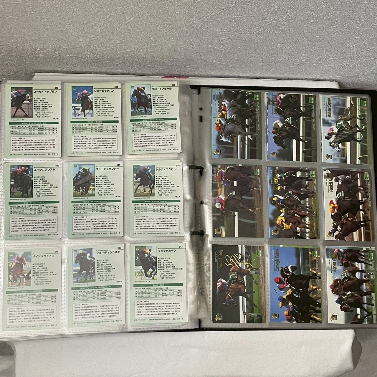 ✨まとめ売り✨】競馬トレーディングカード/約909枚セット