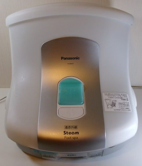 パナソニック スチームフットスパ 遠赤外線ヒーター付 Panasonic steam spa EH2862P Made in Japan 動作 済み 20251001 oante m 1001