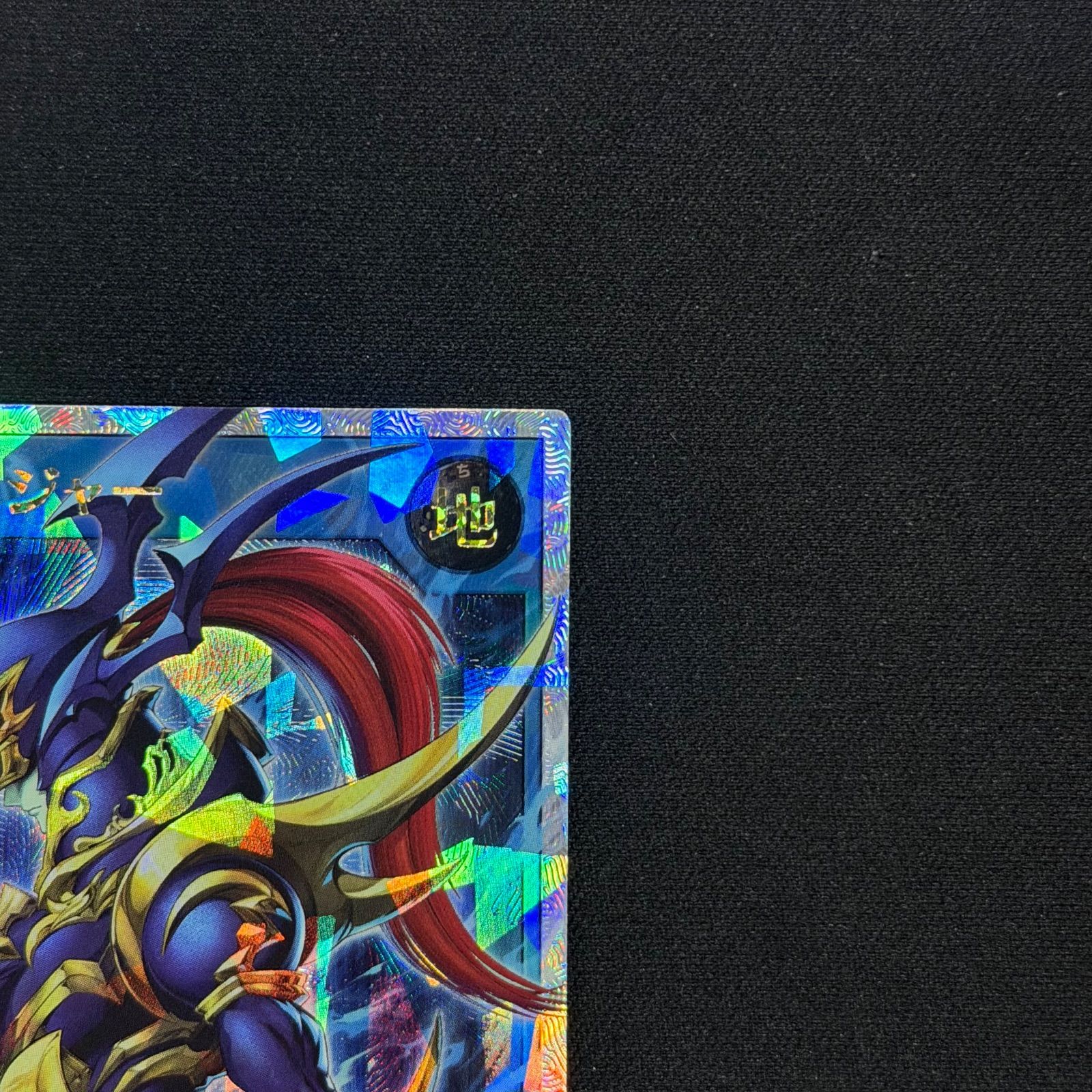 カオスソルジャー