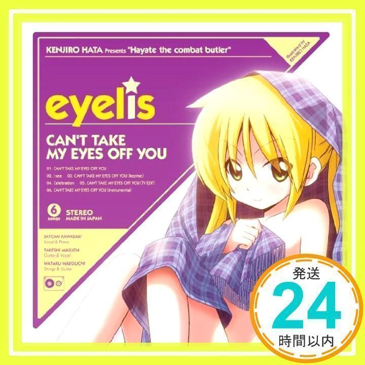 ハヤテのごとく! CAN'T TAKE MY EYES OFF YOU 未開封 CAN'T TAKE MY EYES OFF YOU 「ハヤテのごとく!CAN'T TAKE MY EYES OFF