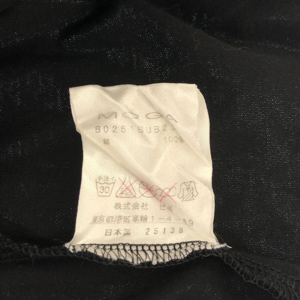 新品タグ付き MOGA モガ レース切替え トップス ゆったりシルエット ☆美品☆ MOGA モガ トップス カットソー 襟付き おしゃれ 長袖