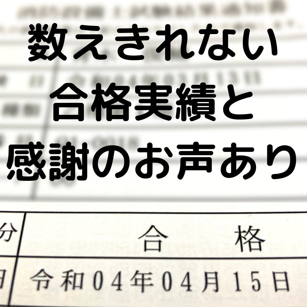 【2024年度版】消防設備士２類３類「過去問テスト」甲種セット