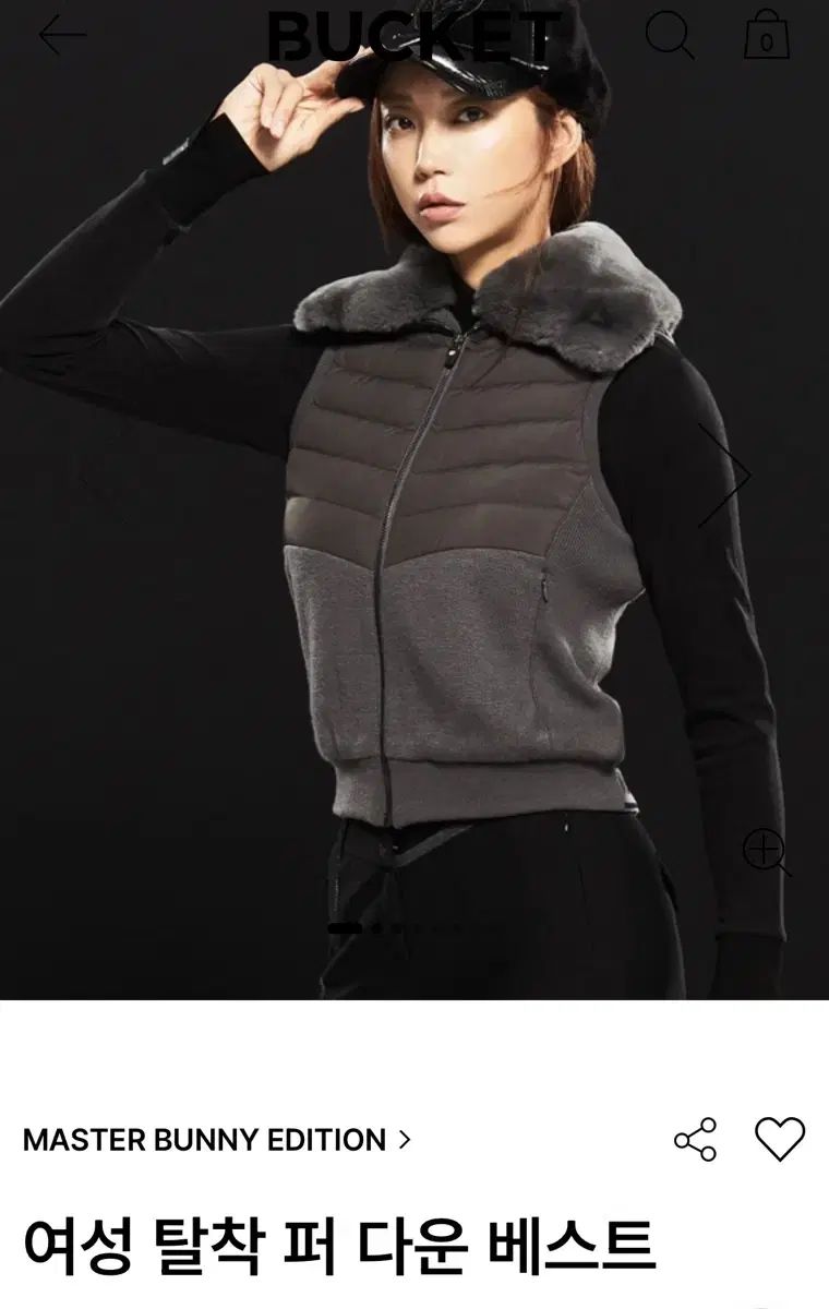 マスターバニーエディション レディース レックスファー グース ダウンベスト 2 55半-66