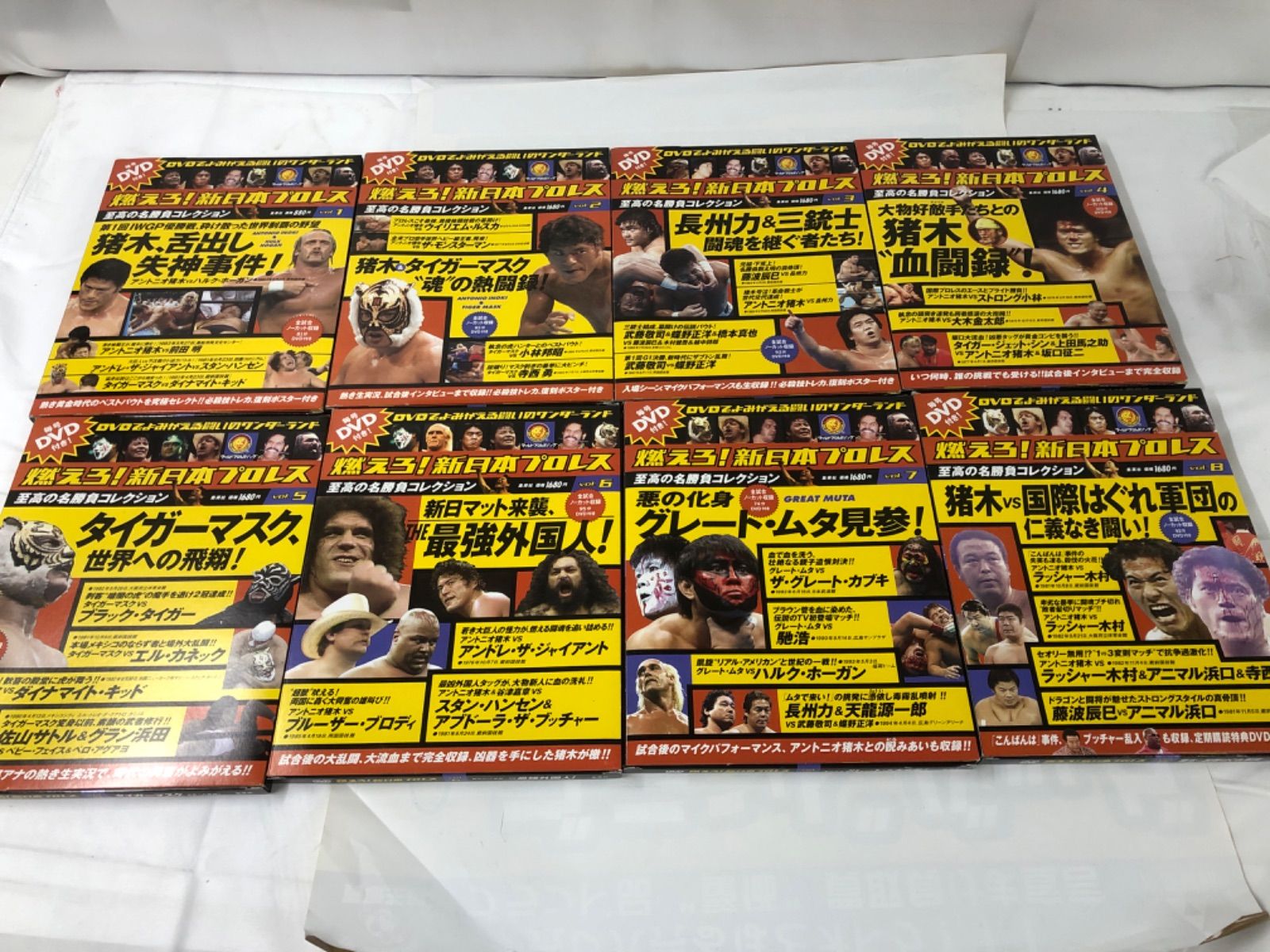 全67巻セット 燃えろ！新日本プロレス BOX付き （燃えろ！新日本
