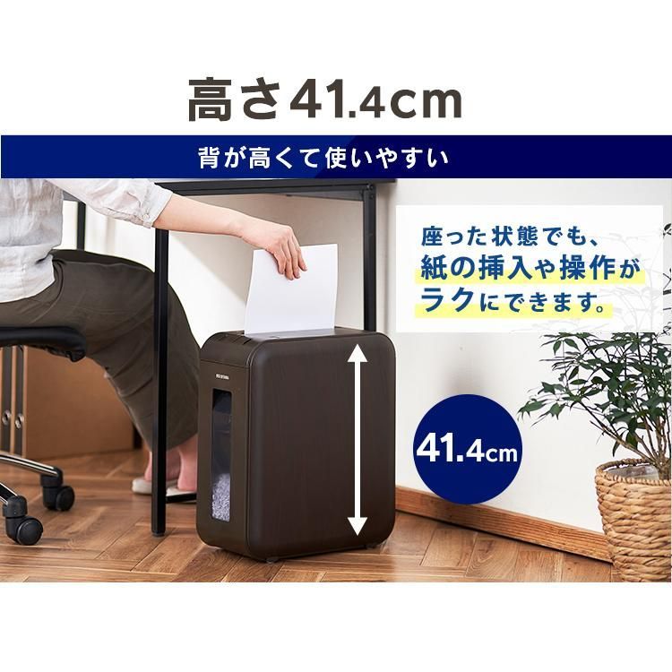 公式 シュレッダー