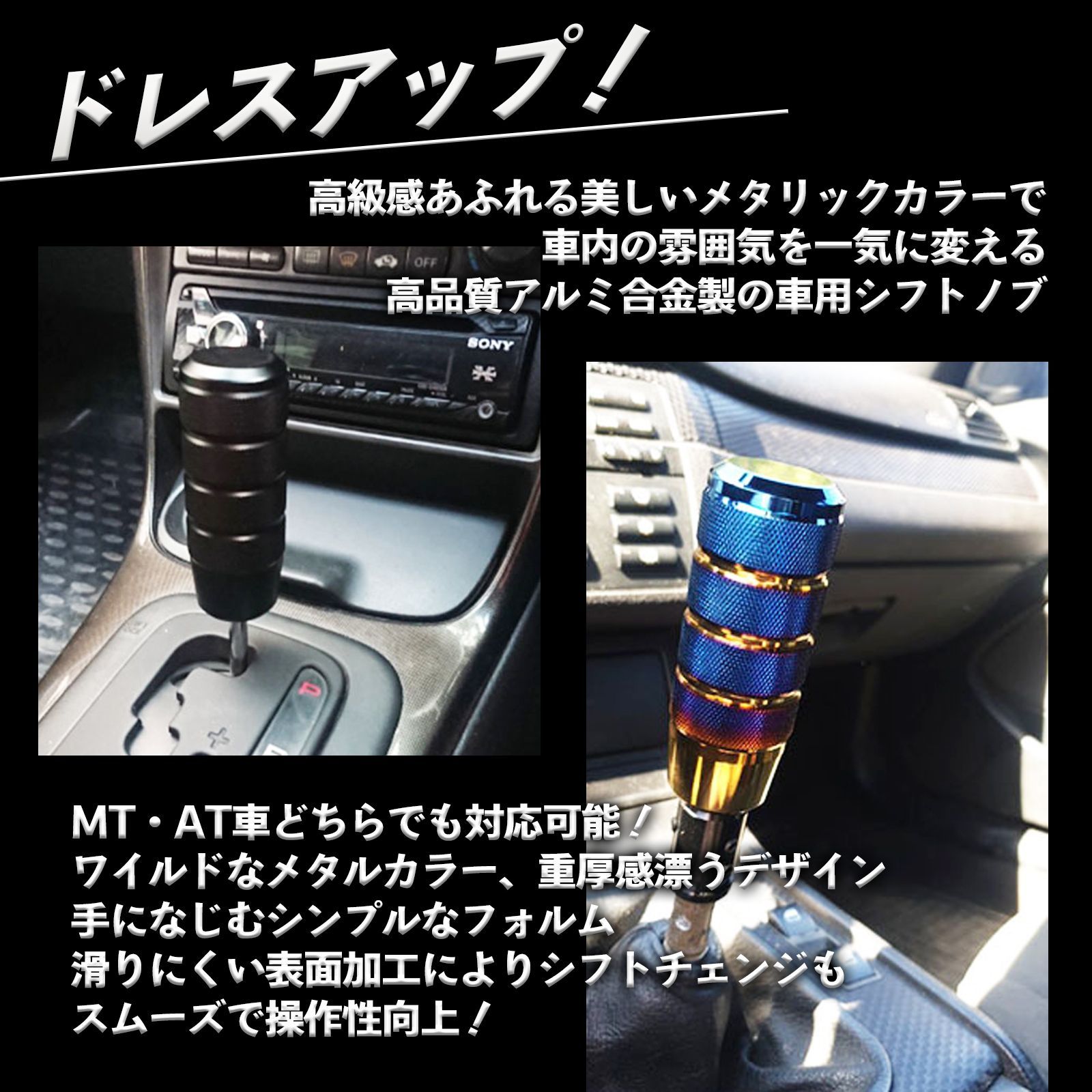 stiアルミシフトノブ6速MT用 | APPS-BICENTENARIO-PRD-01 