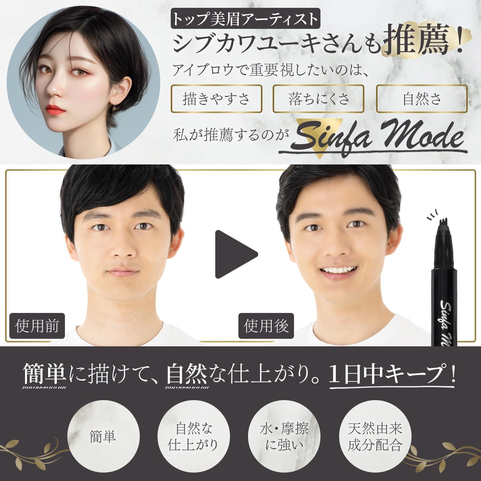 摩擦
