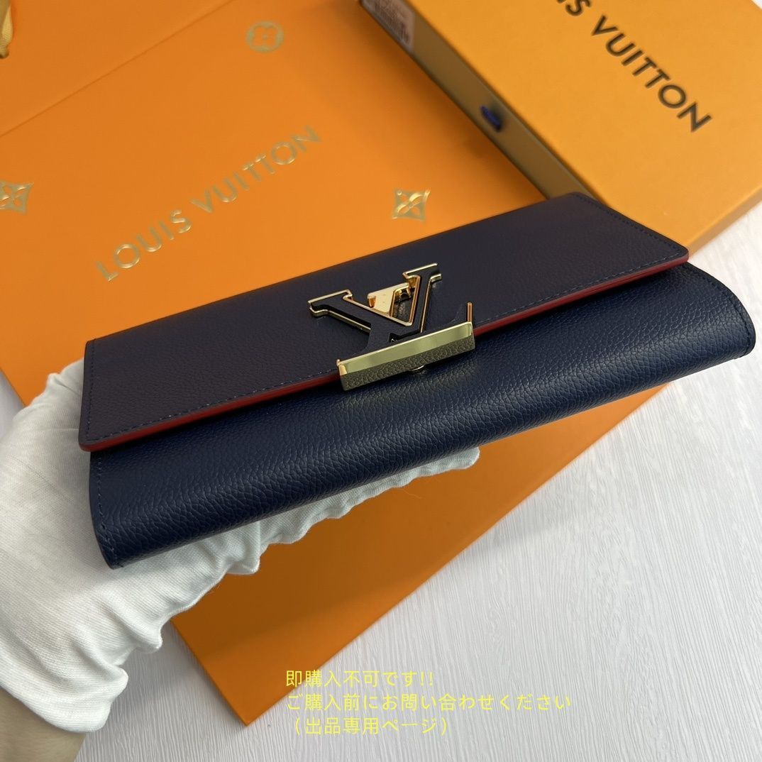 ルイヴィトン 入手困難 長財布 中古・古着通販】LOUIS VUITTON (ルイ ヴィトン) 長財布