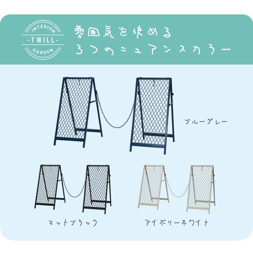 フェンス 侵入防止