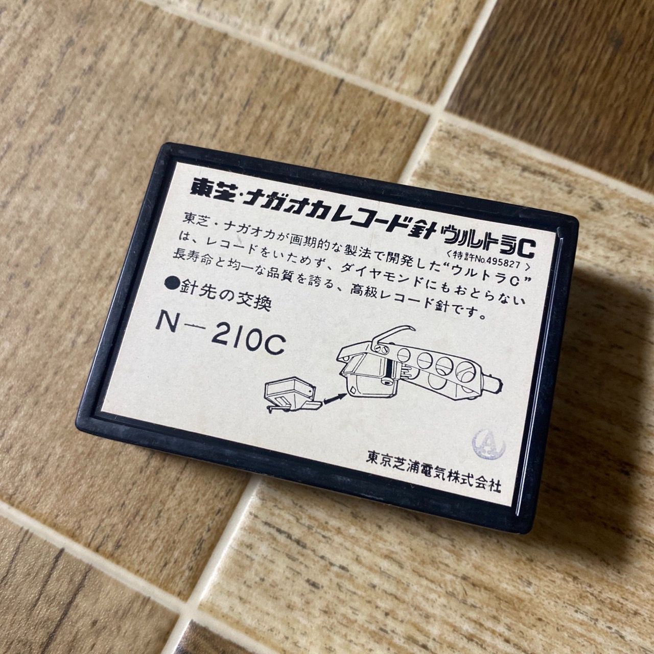 東芝 N-210C 11個セット レコード用 交換針 レコード針 LPM19 東芝 N-210C 11個セット レコード用 交換針 レコード針 LPM19