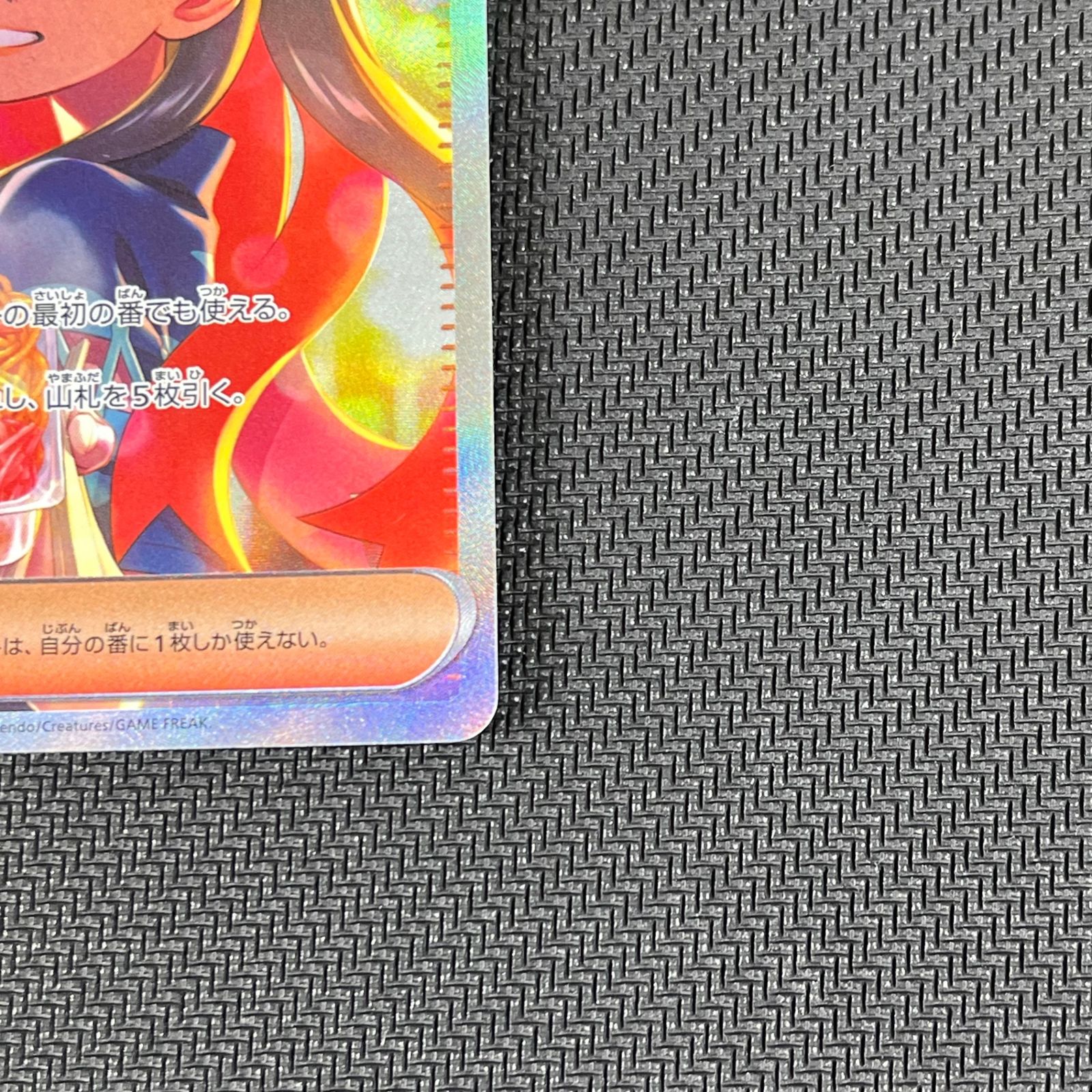 ポケカ ゼイユ SAR 130/101/SV6/B - メルカリ
