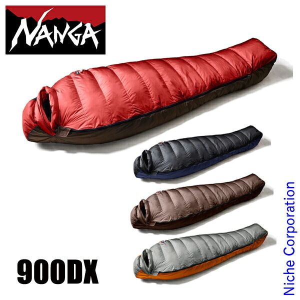 ナンガ オーロラテックス ライト900DX NS2443-2A007 BW ブラウン ロング