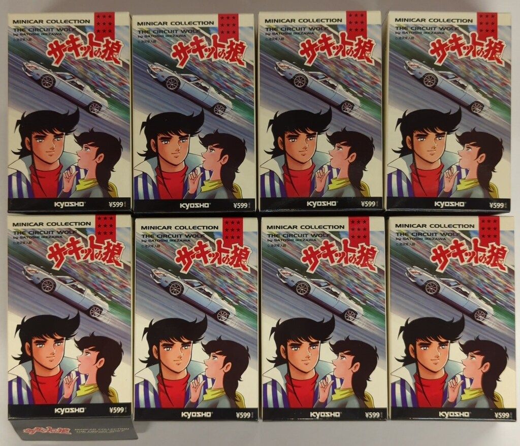 京商 1/64 サーキットの狼 ミニカーコレクション 全8種セット - メルカリ