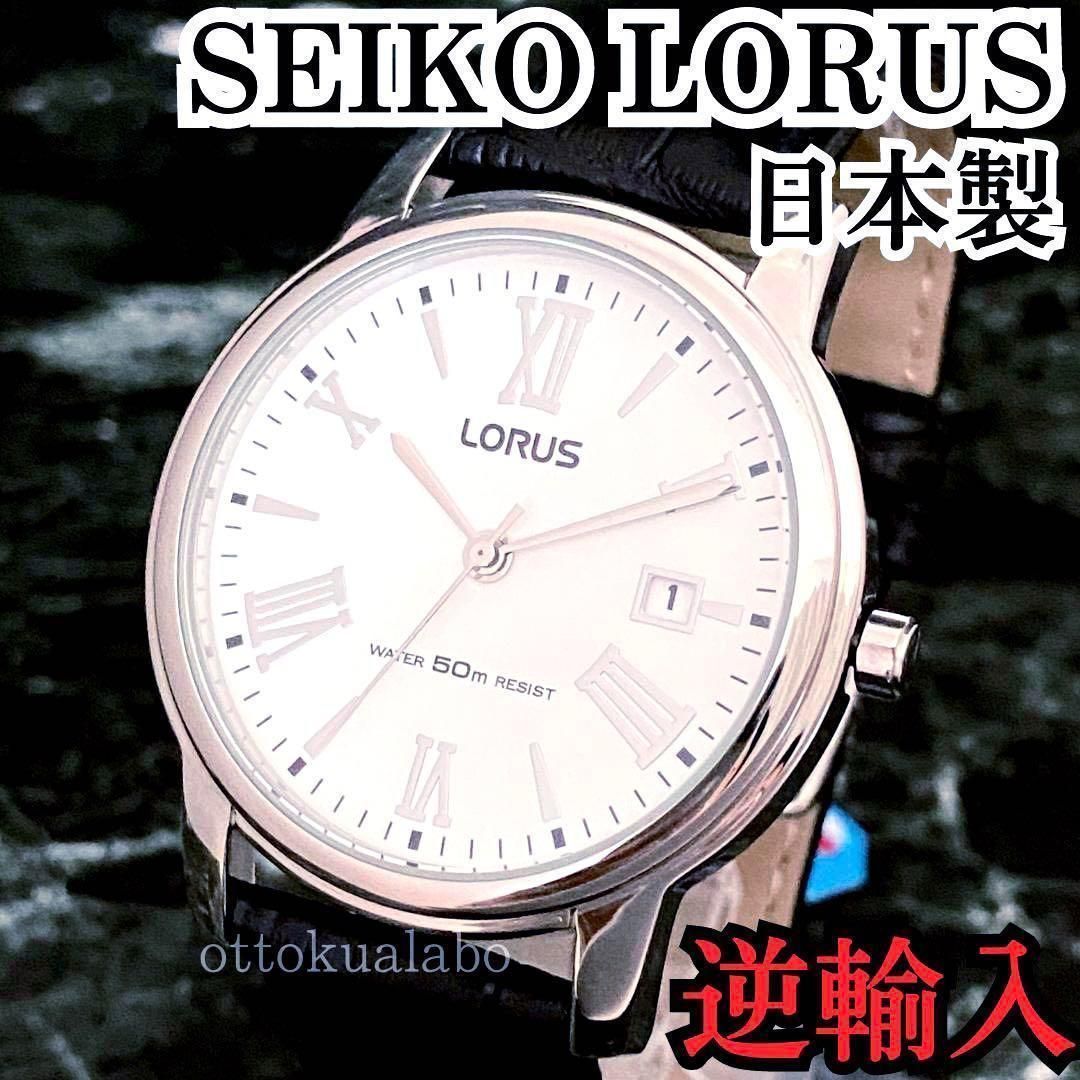 新品セイコーローラスLORUS腕時計メンズ 逆輸入 海外モデル日本製 革レザー - メルカリ